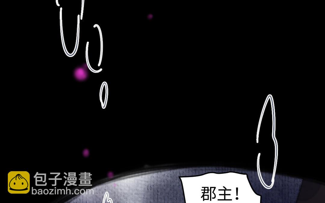 第8话 有事说事(1/4)-第9话