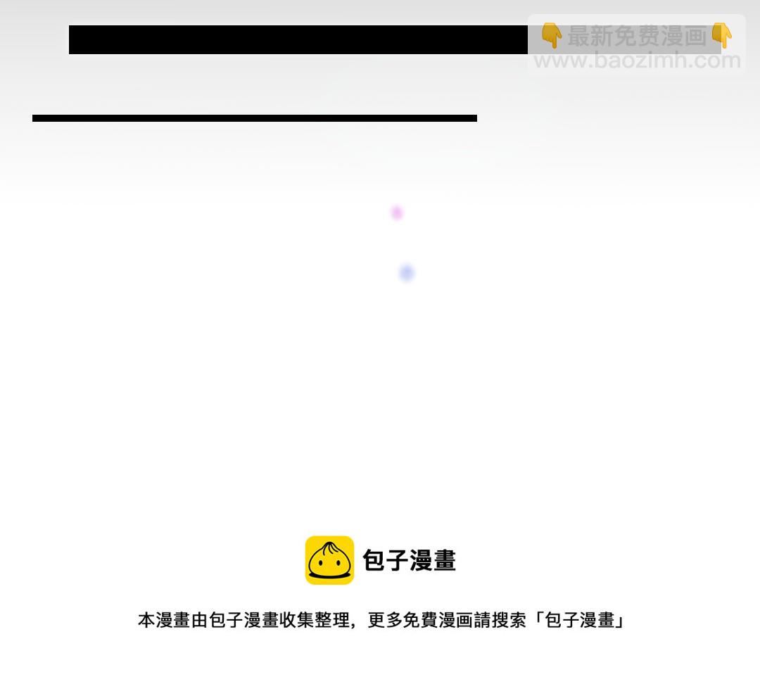 第8话 有事说事(1/4)-第9话