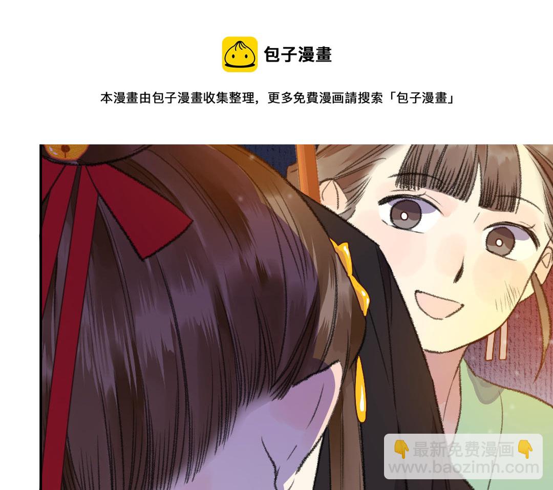 第8话 有事说事(1/4)-第9话