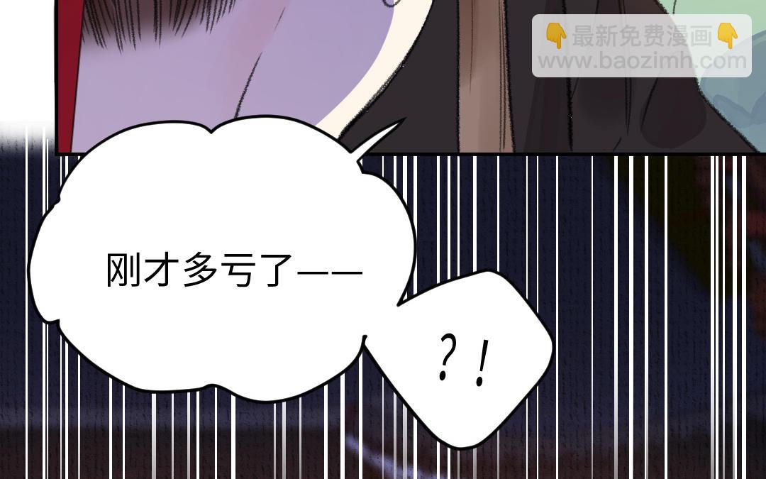 第8话 有事说事(1/4)-第9话