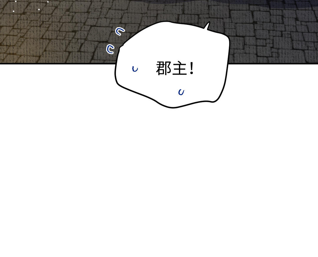 第8话 有事说事(1/4)-第9话