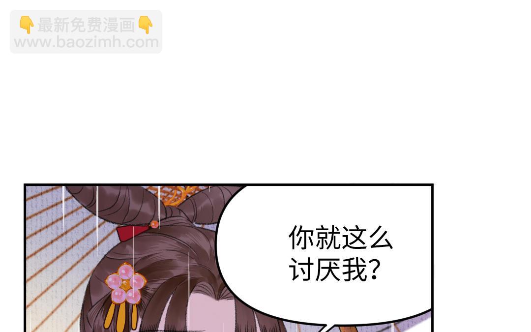 第8话 有事说事(1/4)-第9话