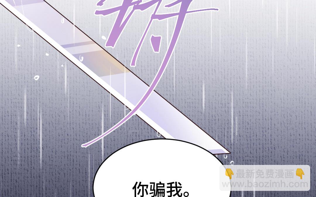 第8话 有事说事(1/4)-第9话