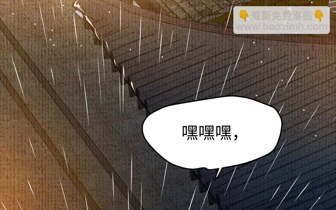 第8话 有事说事(1/4)-第9话