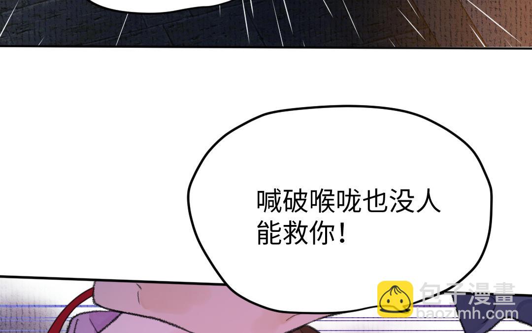 第8话 有事说事(1/4)-第9话