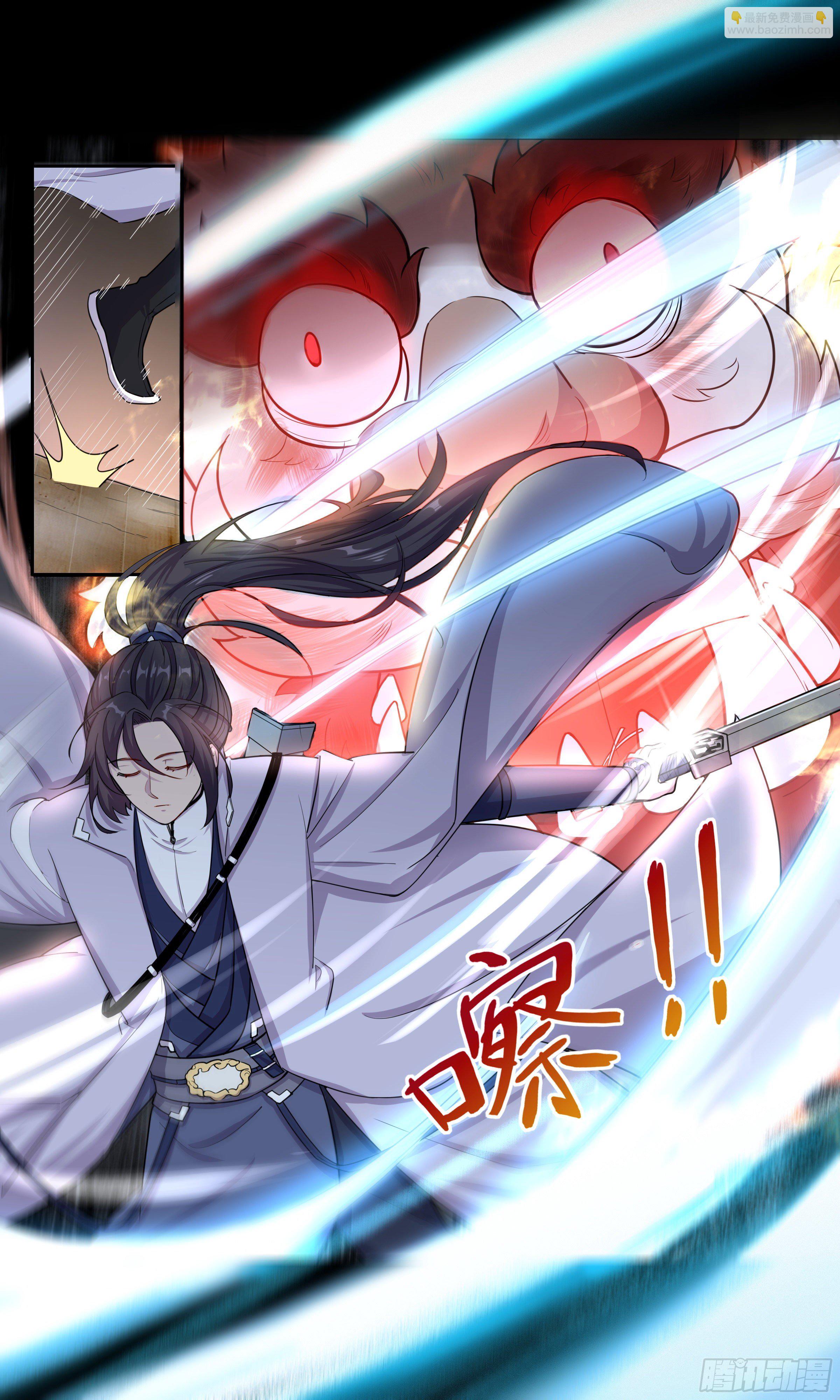 会有点痛，你忍一下-第11话