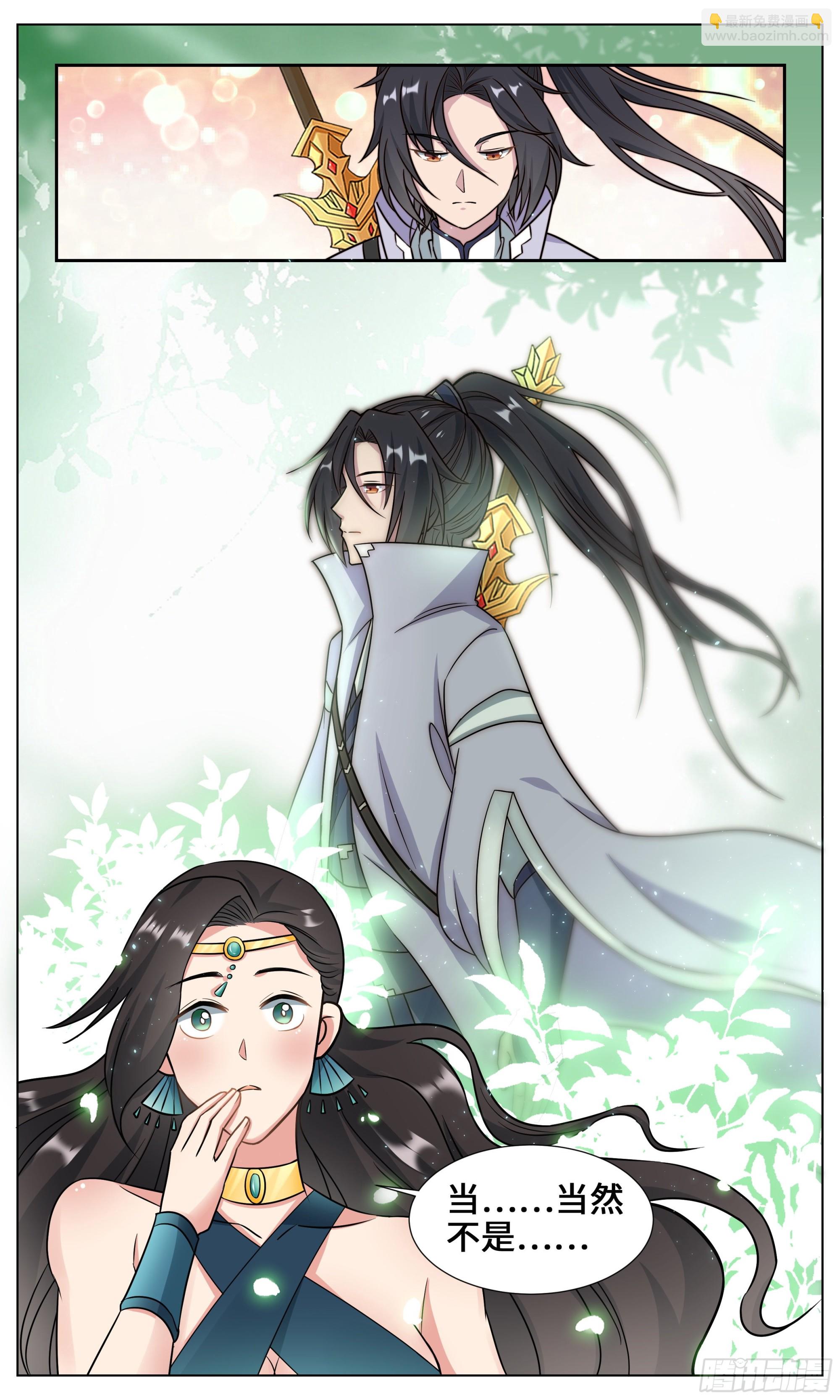 126四飞大会-第127话