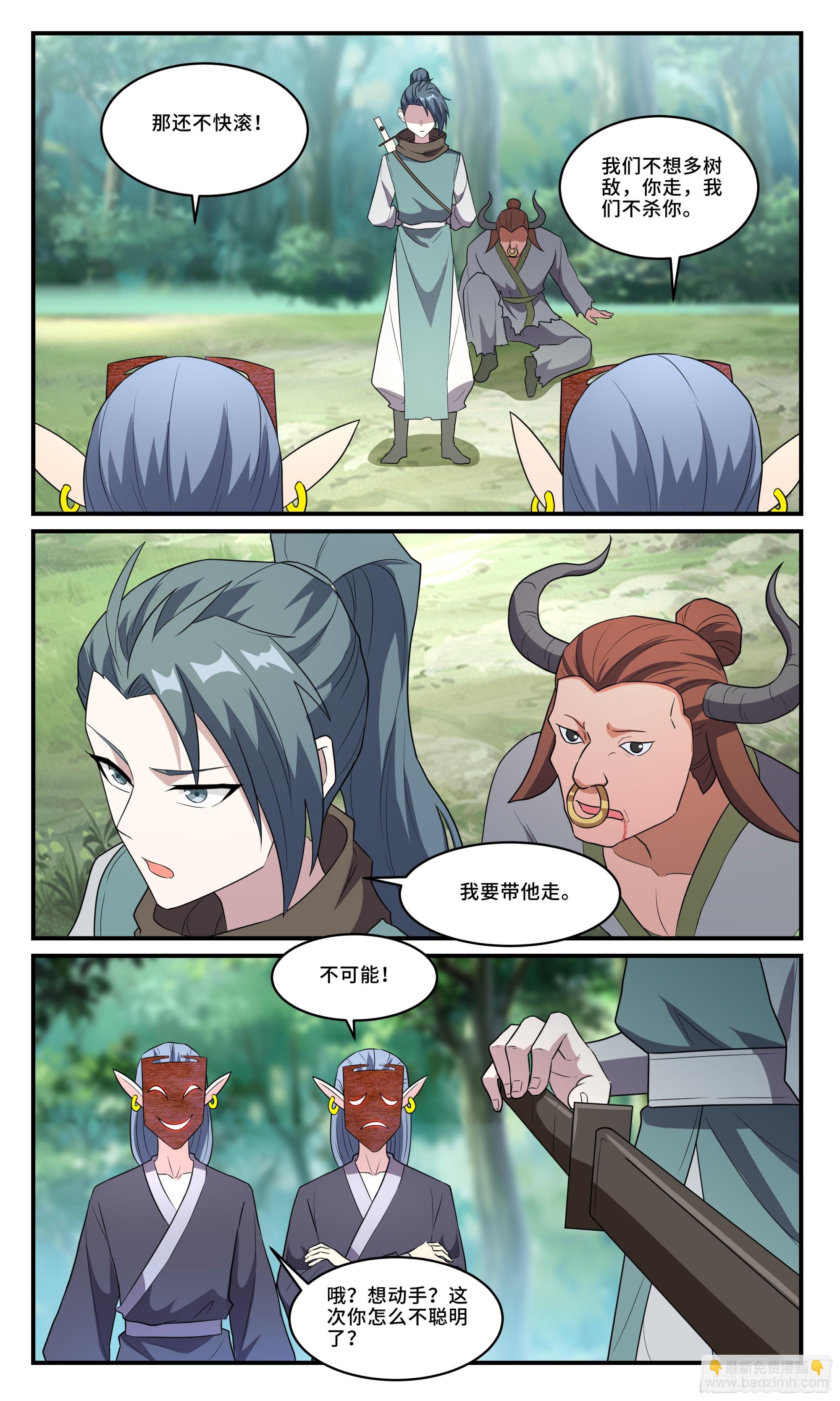 155这不是欺负老实牛吗？-第155话