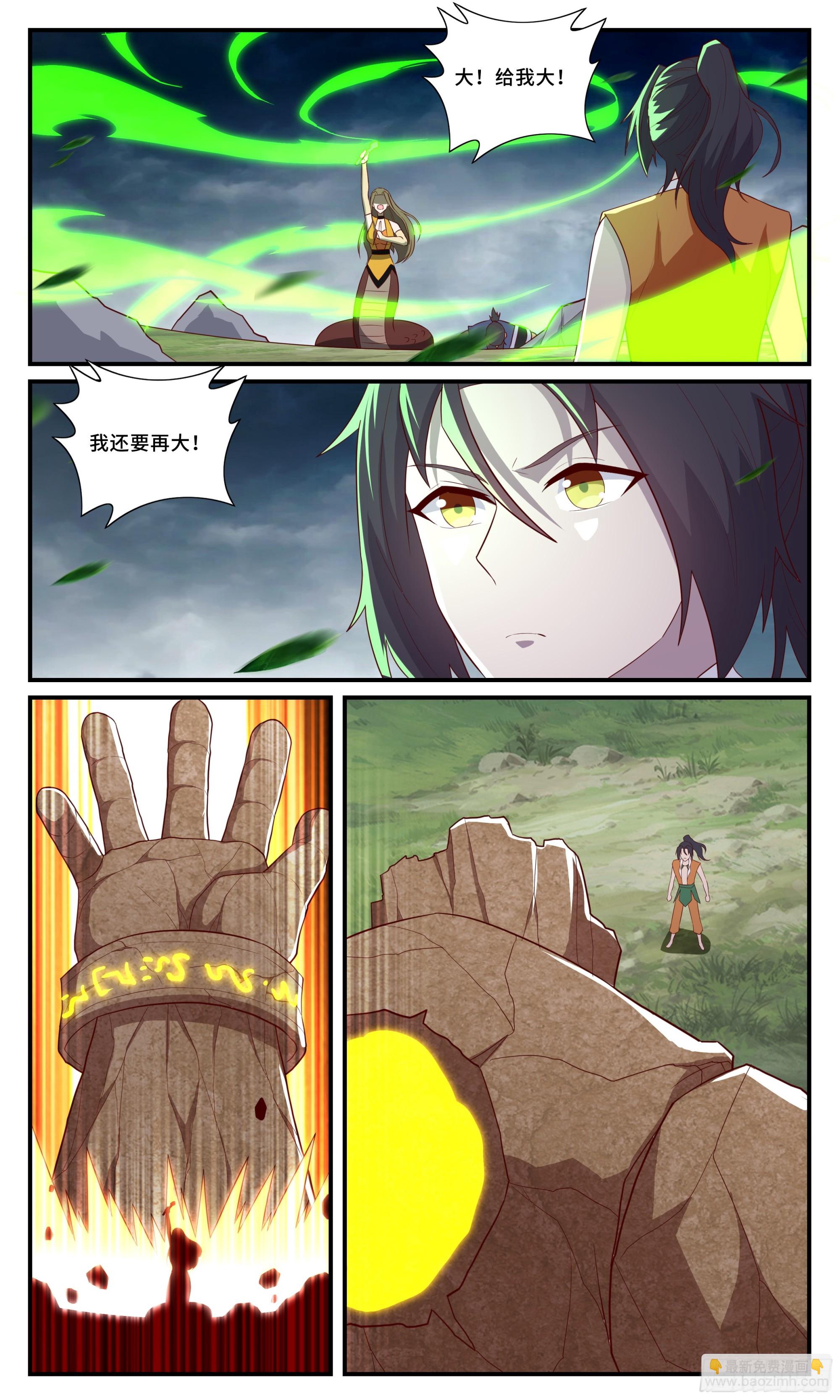 165大智若鱼-第165话