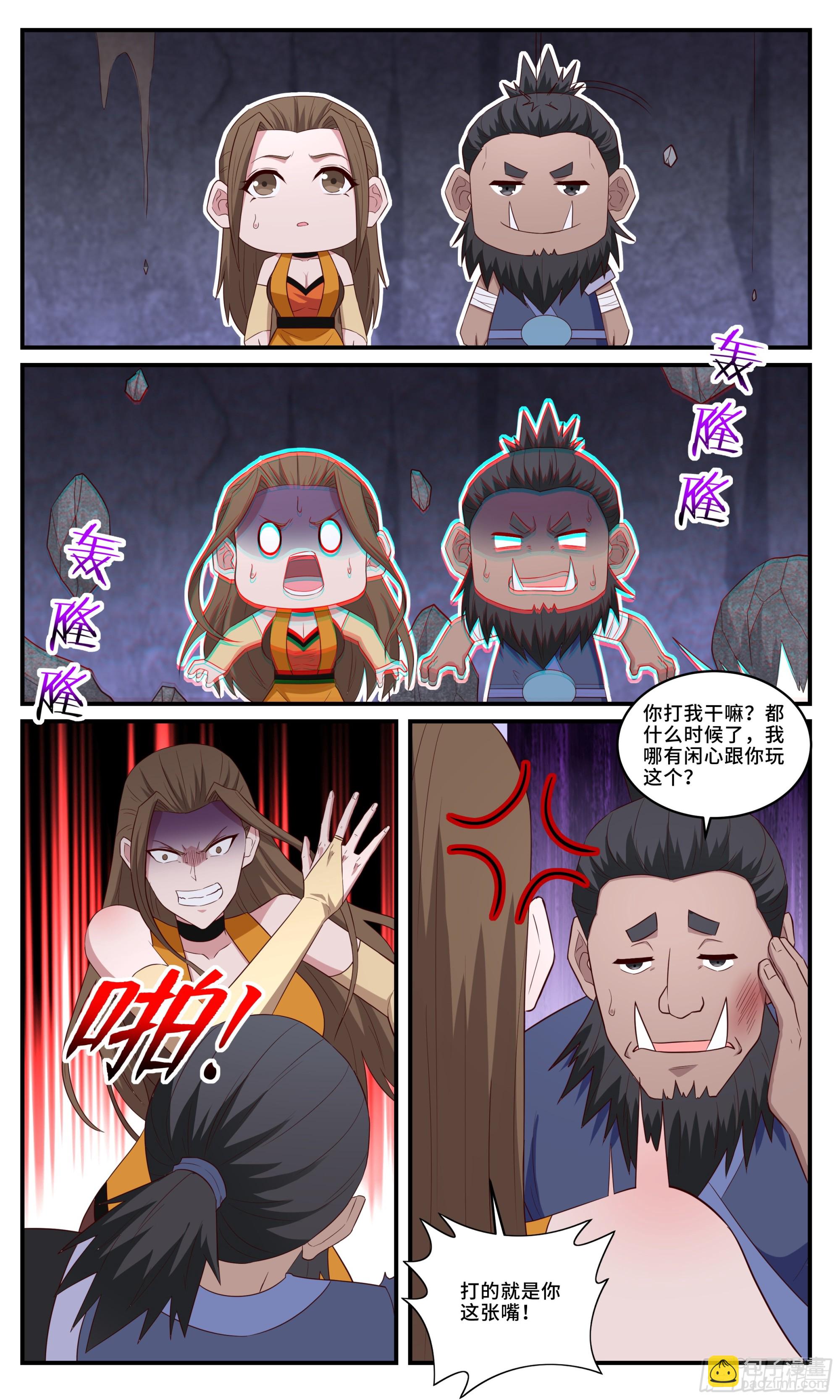 165大智若鱼-第165话