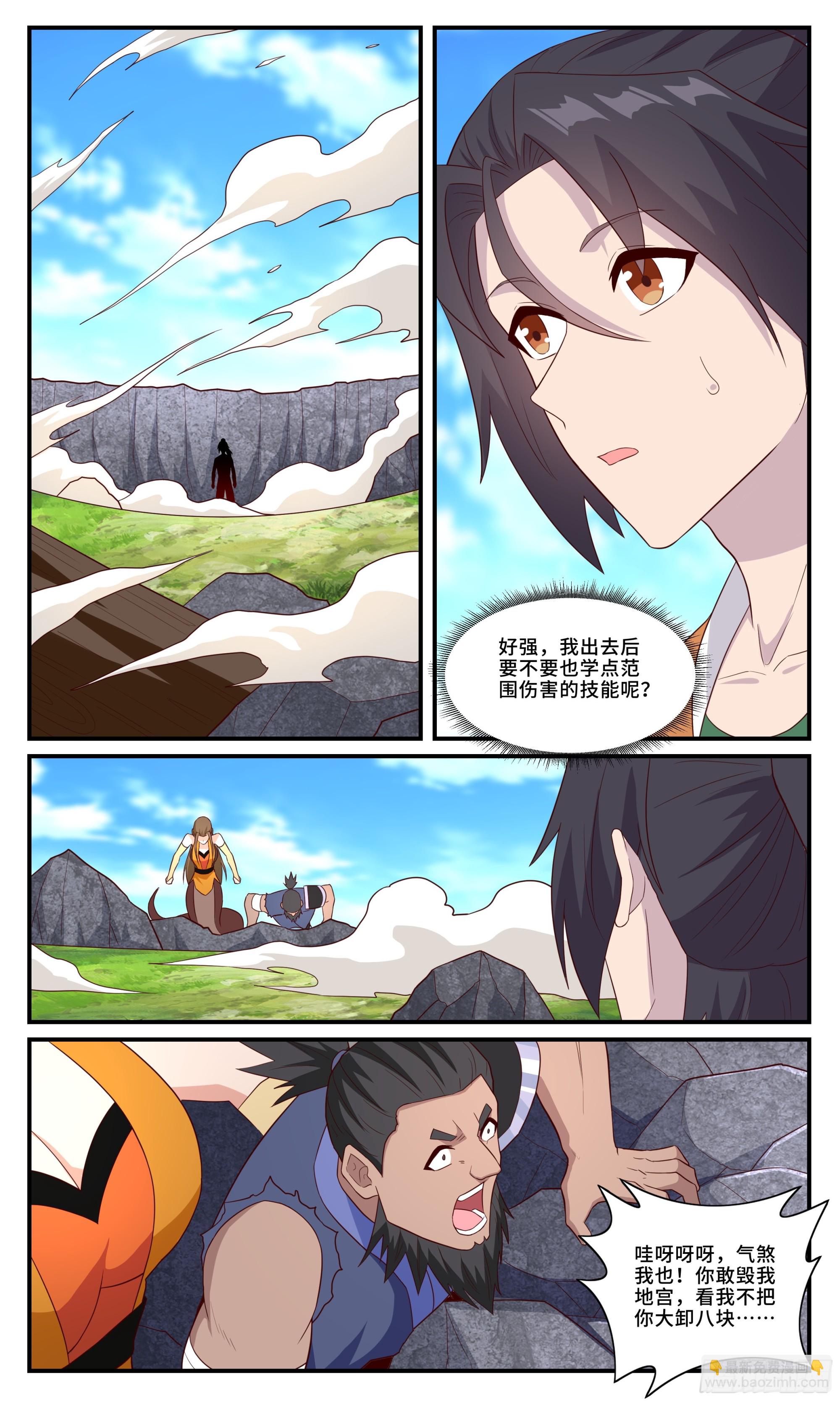 165大智若鱼-第165话