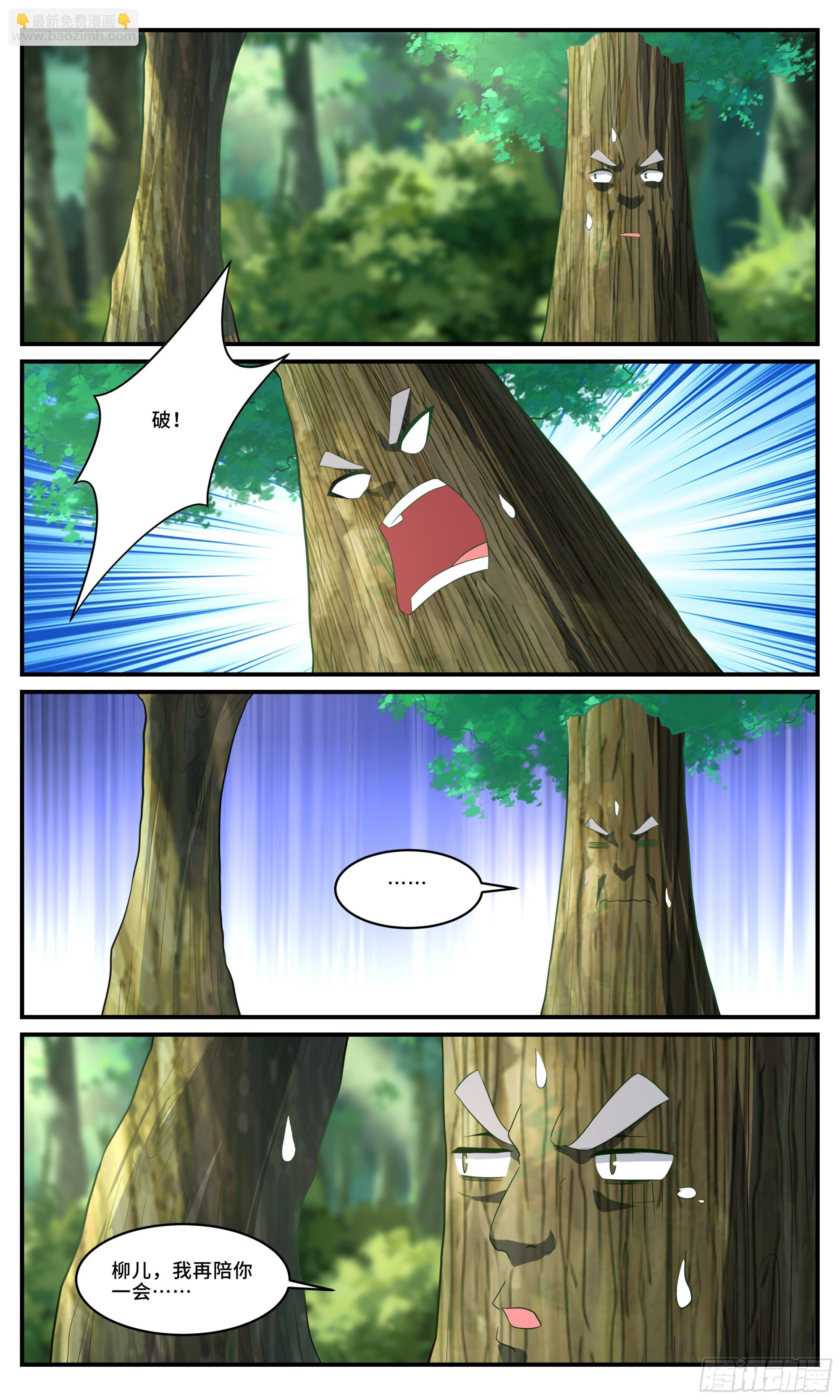 167最隐秘的洞穴-第167话