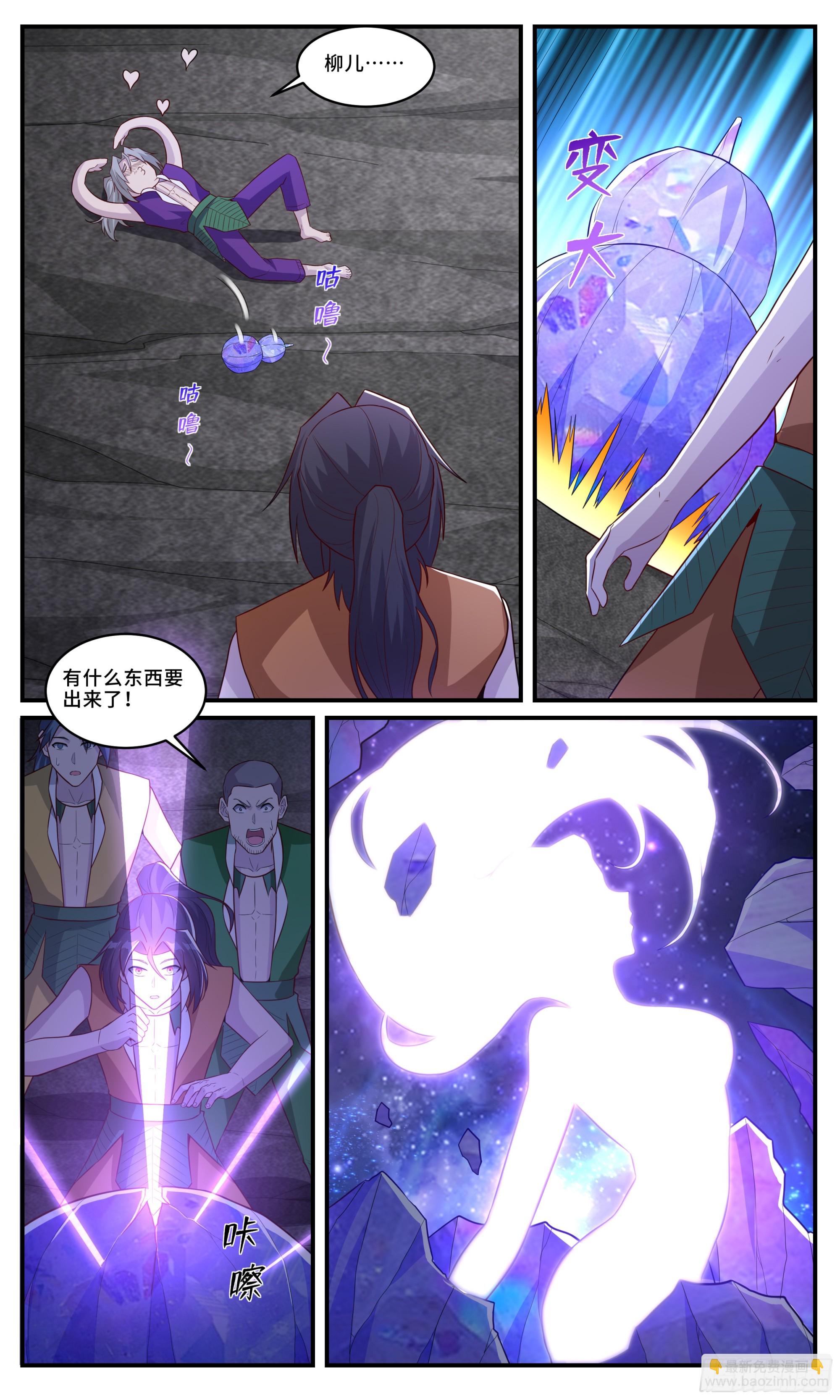 167最隐秘的洞穴-第167话