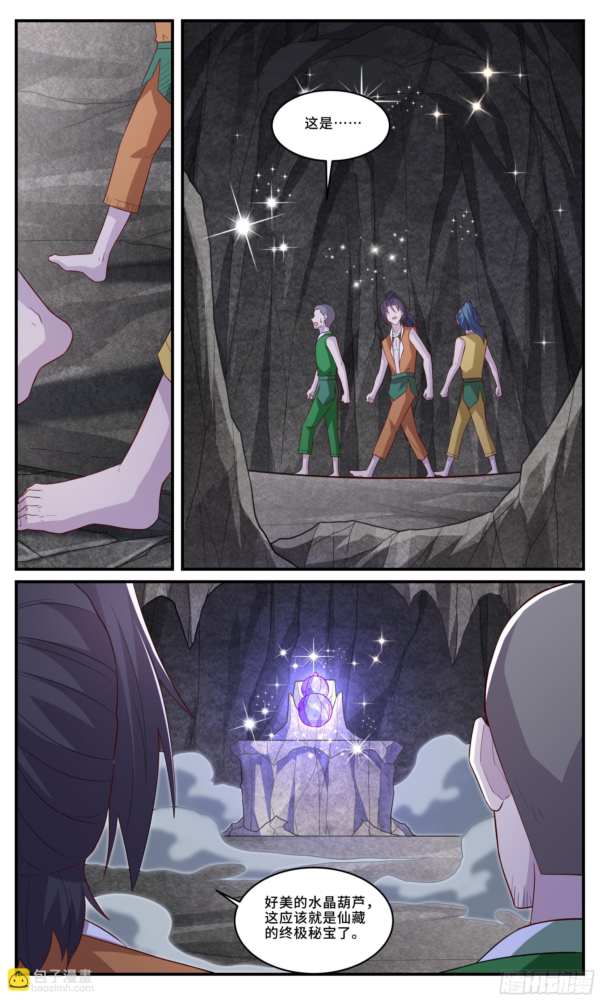 167最隐秘的洞穴-第167话