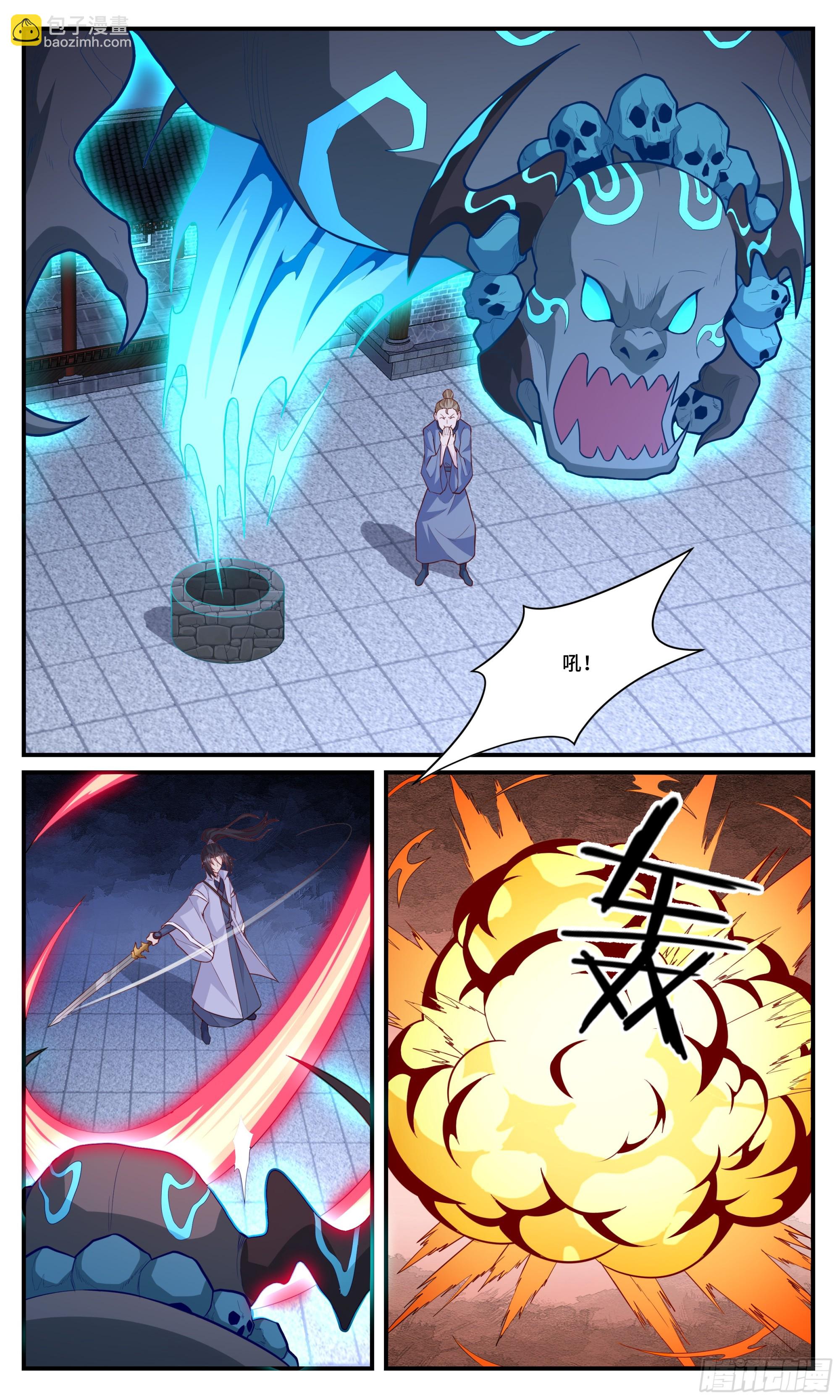 174 还有么？-第175话