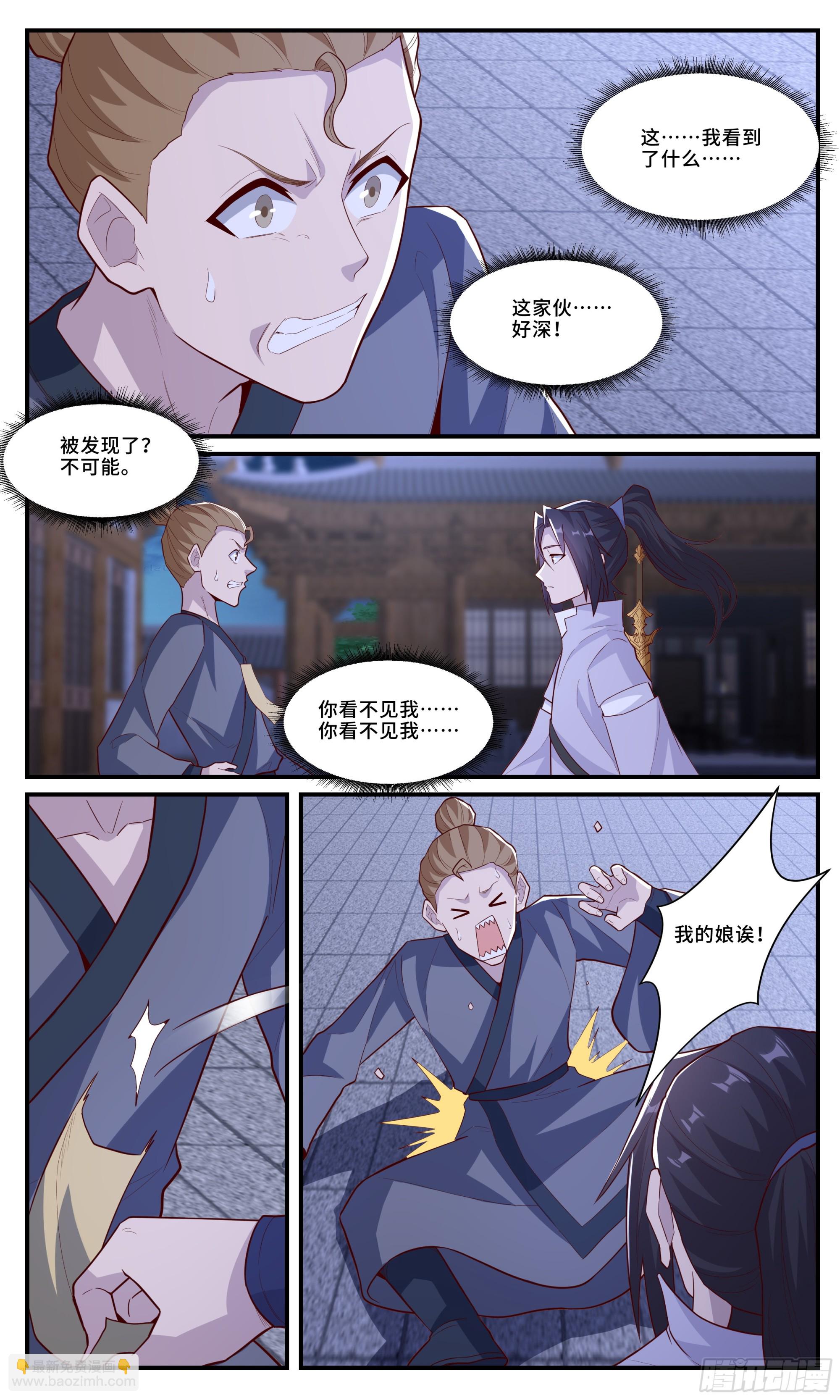 174 还有么？-第175话