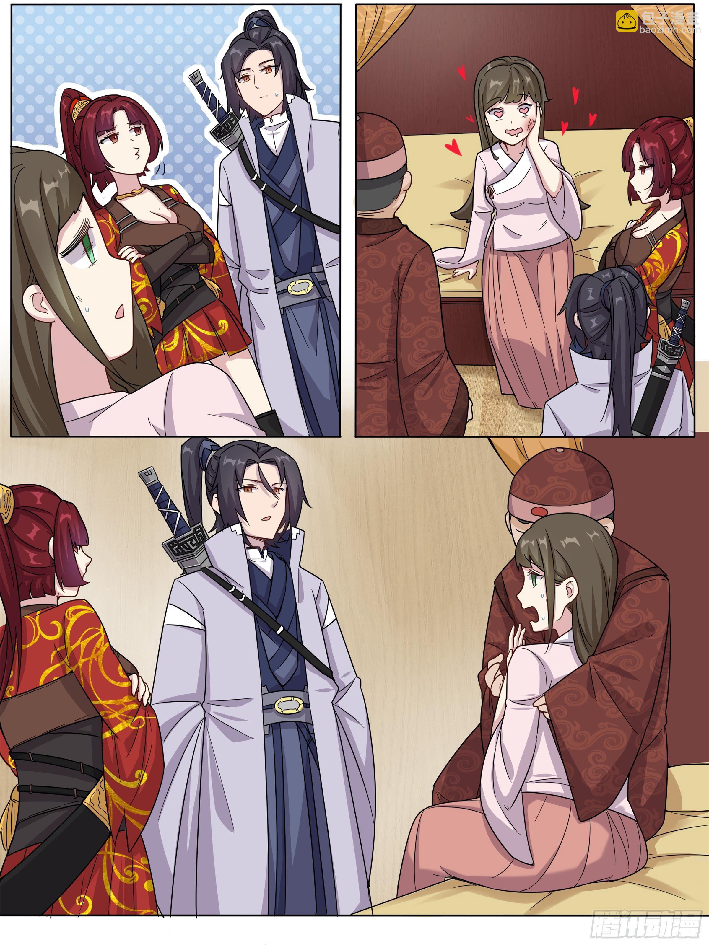 22-真有你的，葛翠花。-第23话