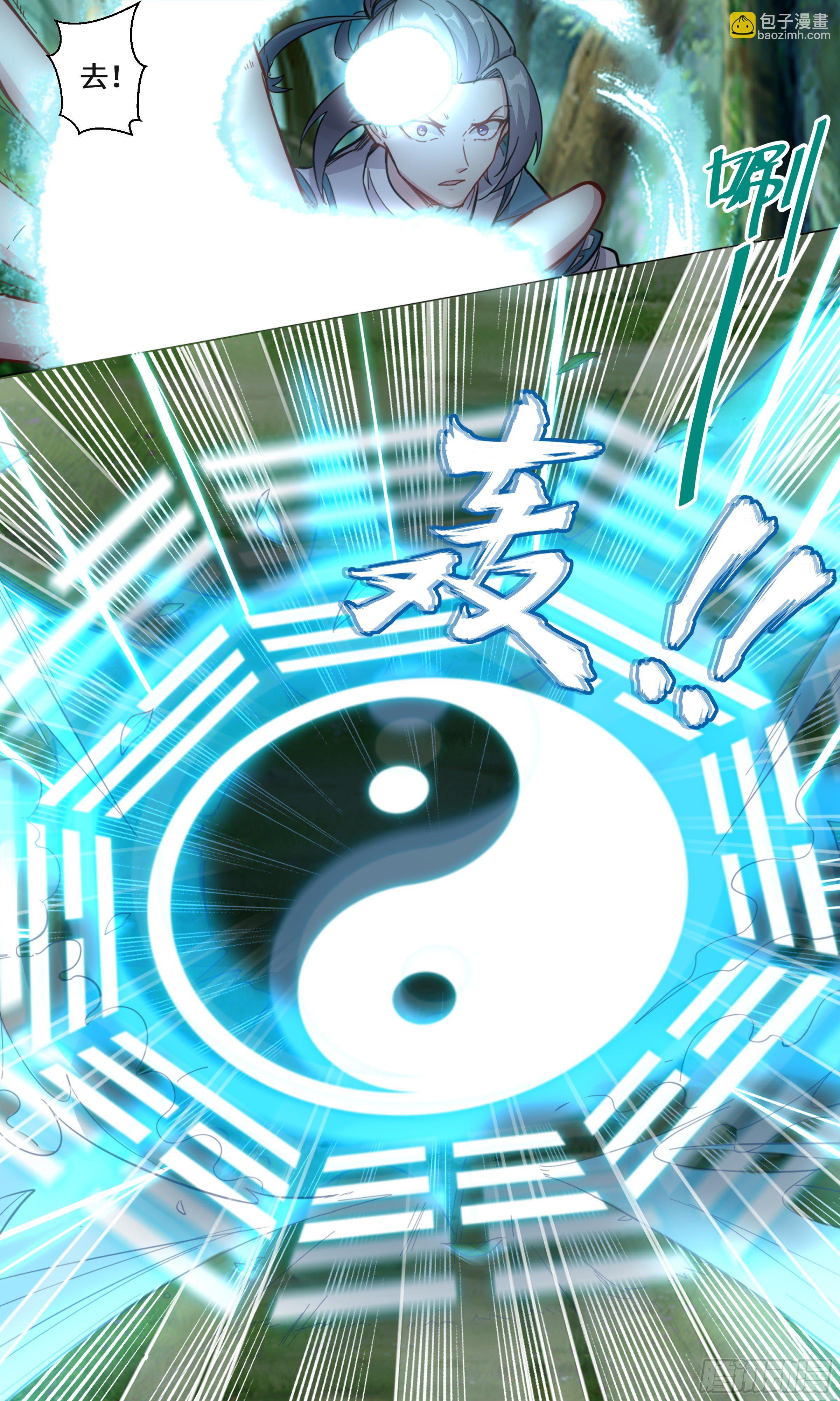 30-我招谁惹谁了我-第31话