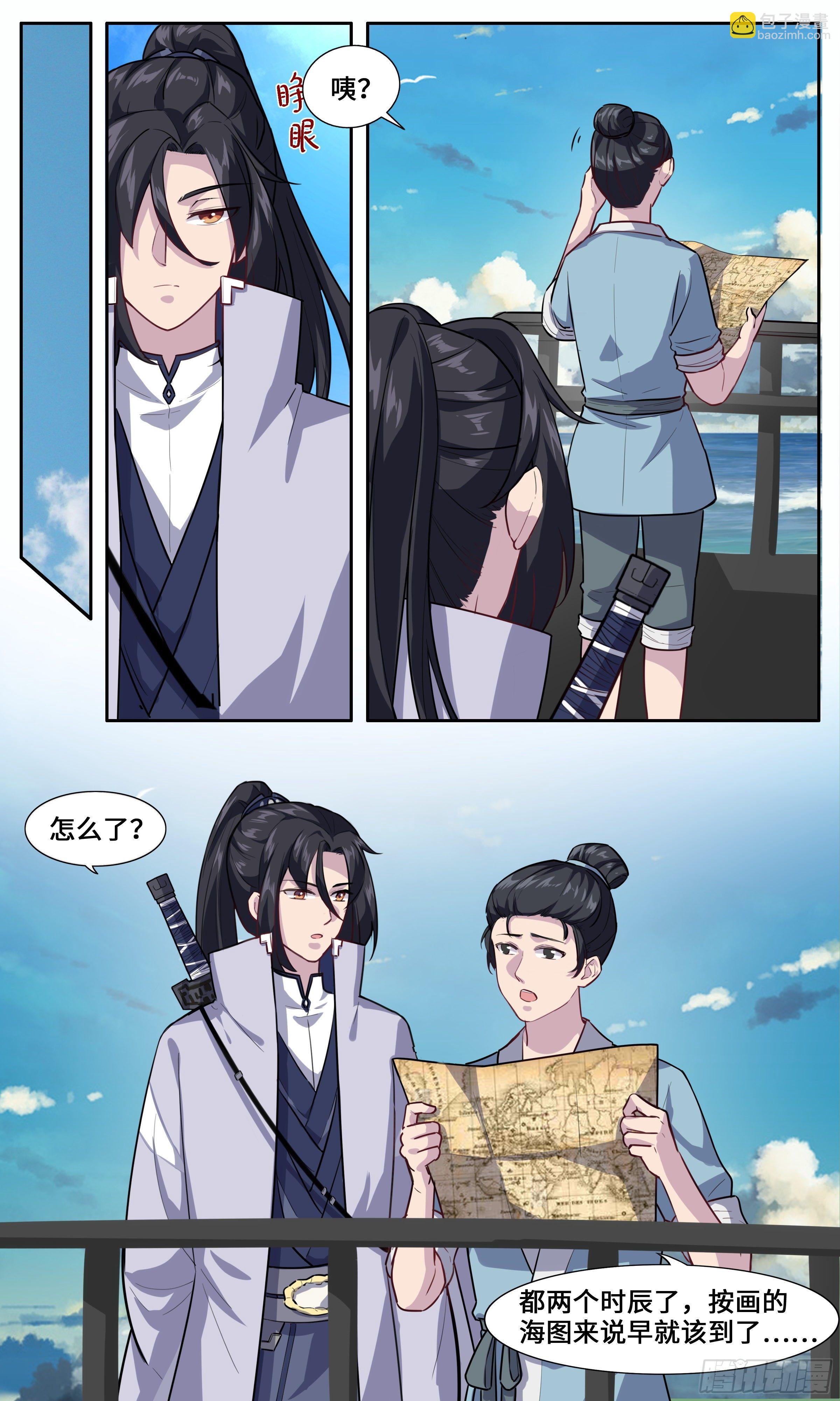 38-风雨欲来-第39话