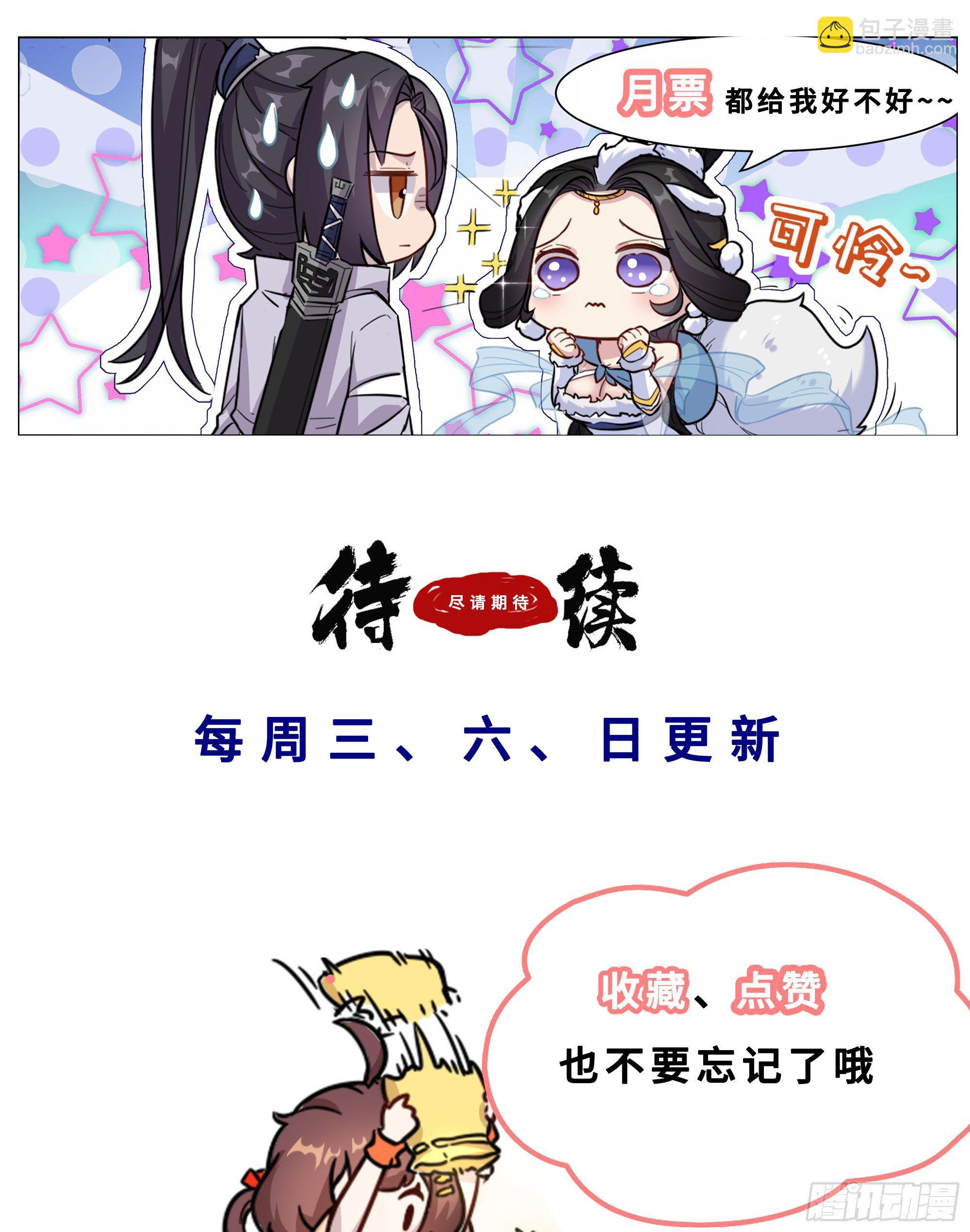 38-风雨欲来-第39话