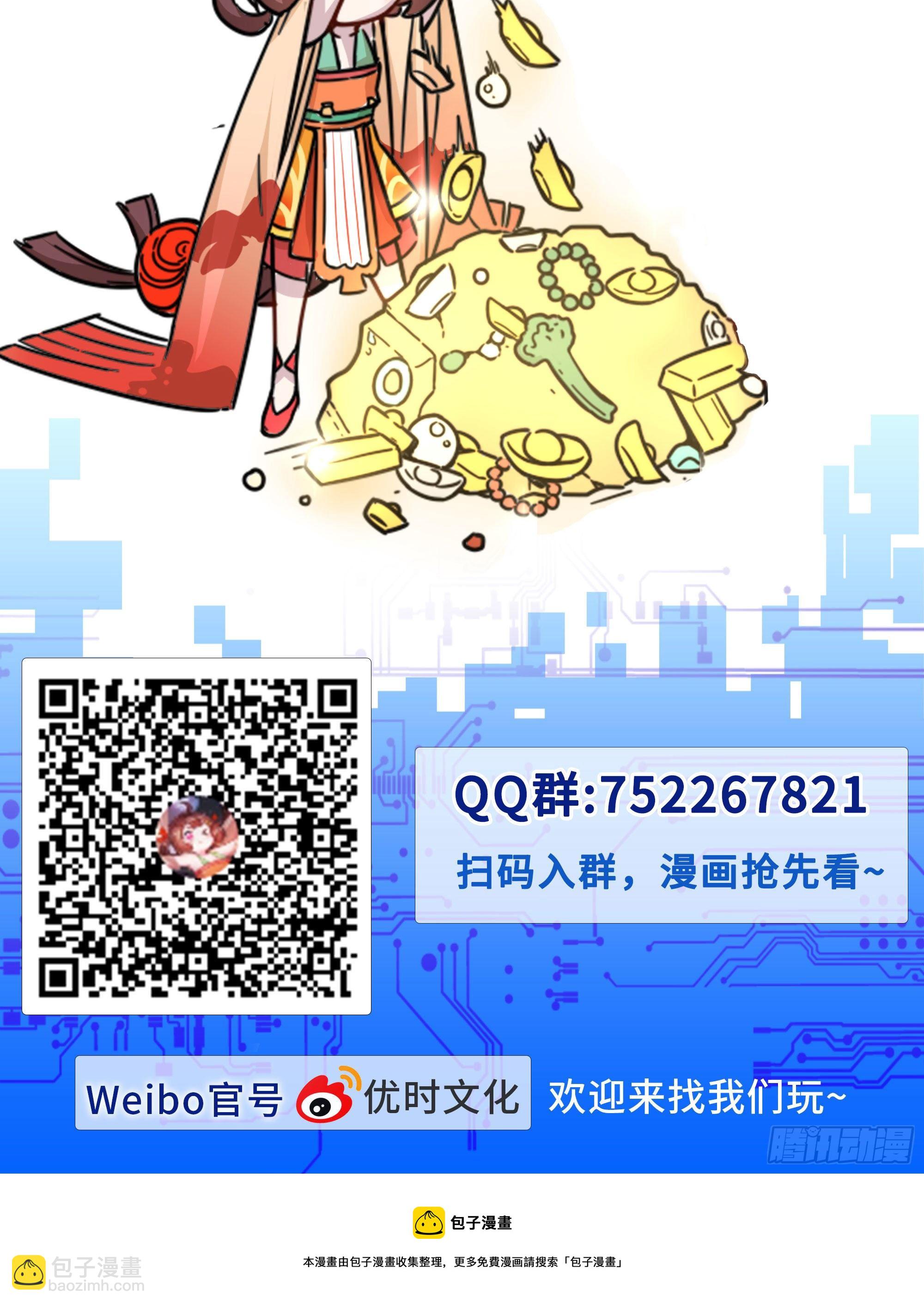 38-风雨欲来-第39话