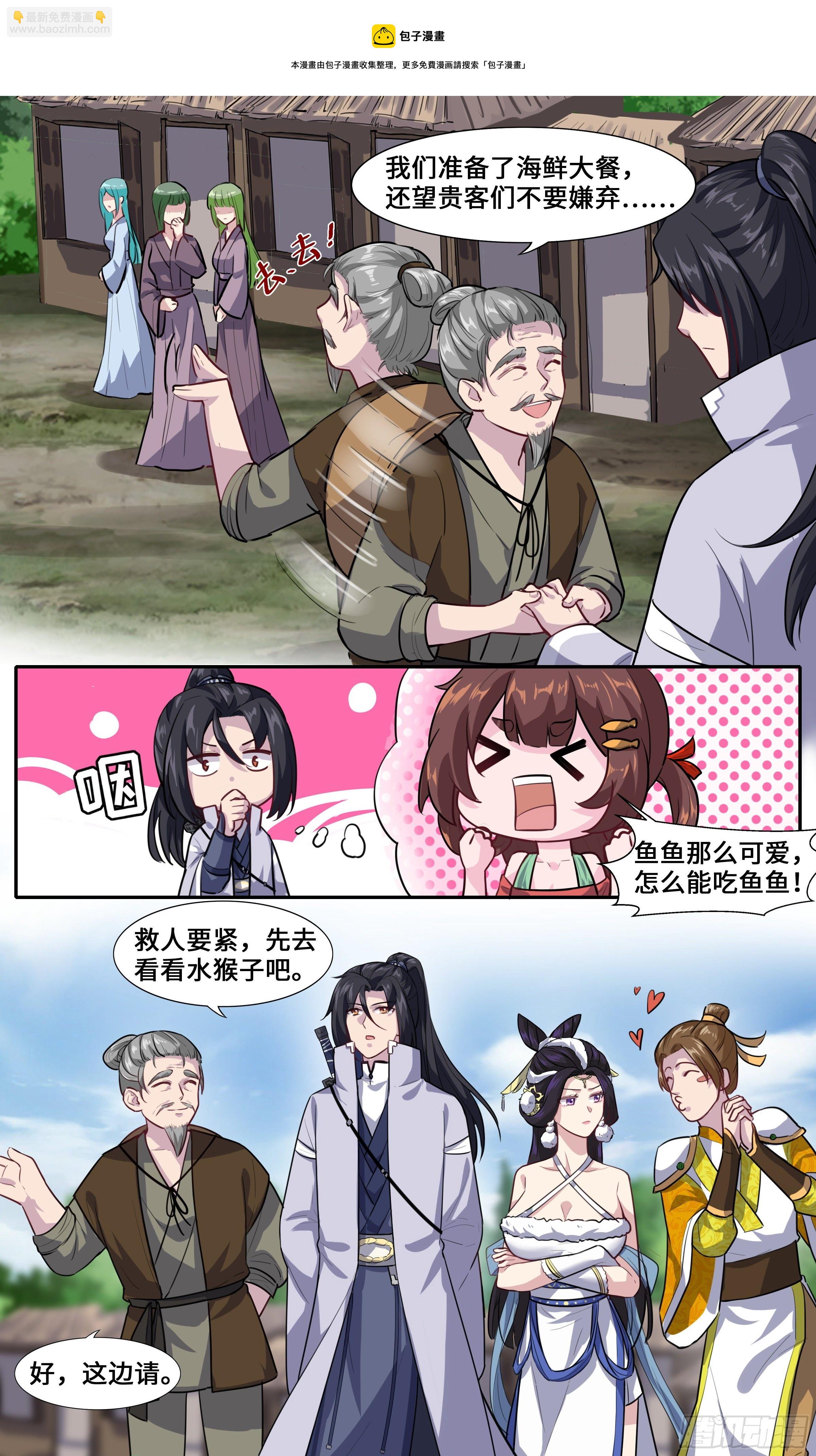 38-风雨欲来-第39话