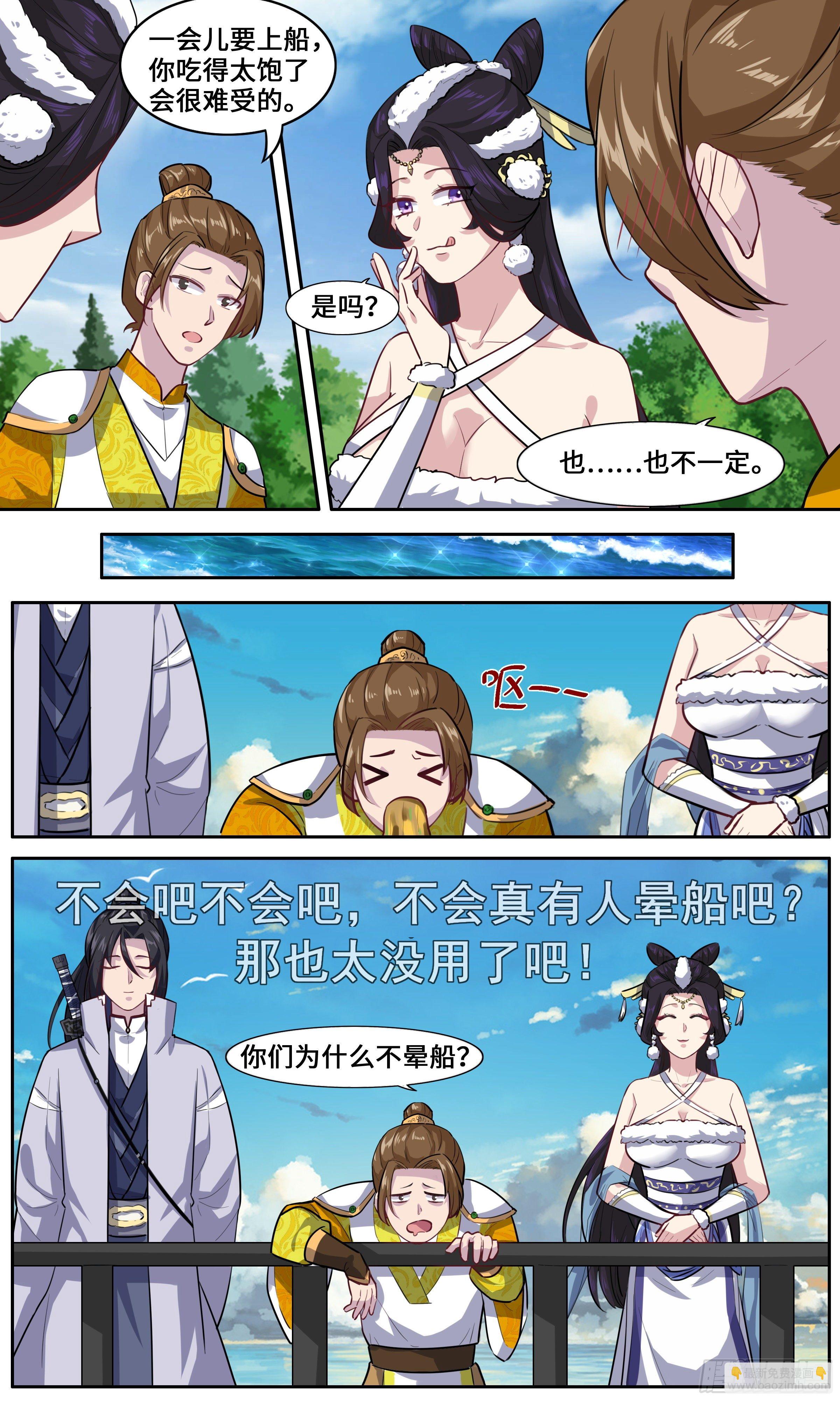 38-风雨欲来-第39话