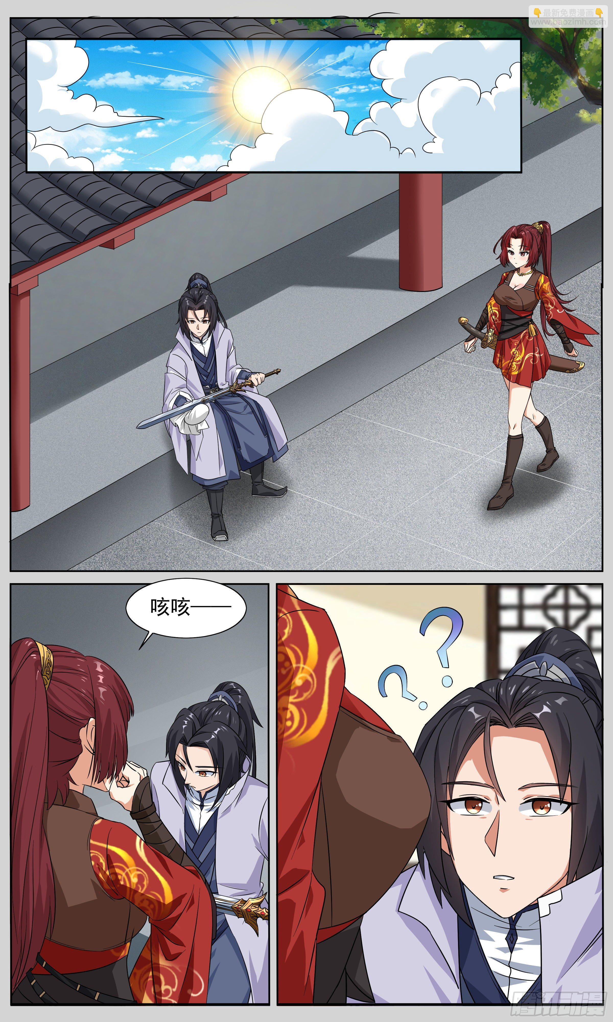 60   天赋异禀-第61话