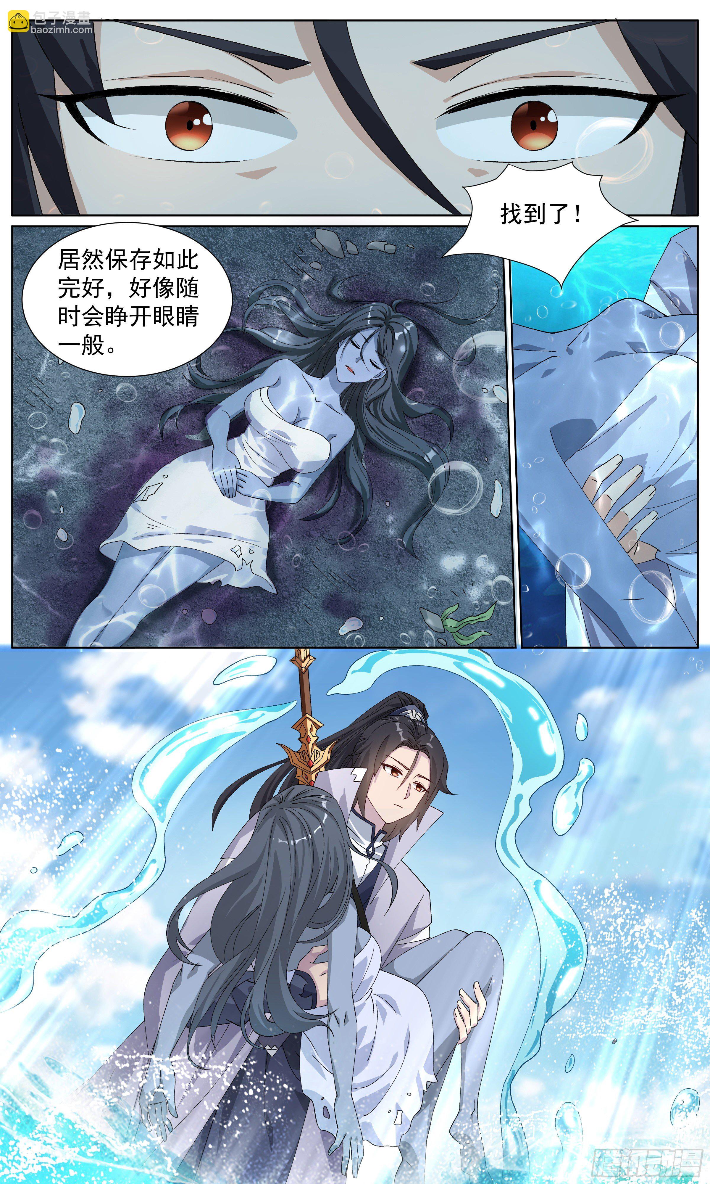 68 水下还有人-第69话