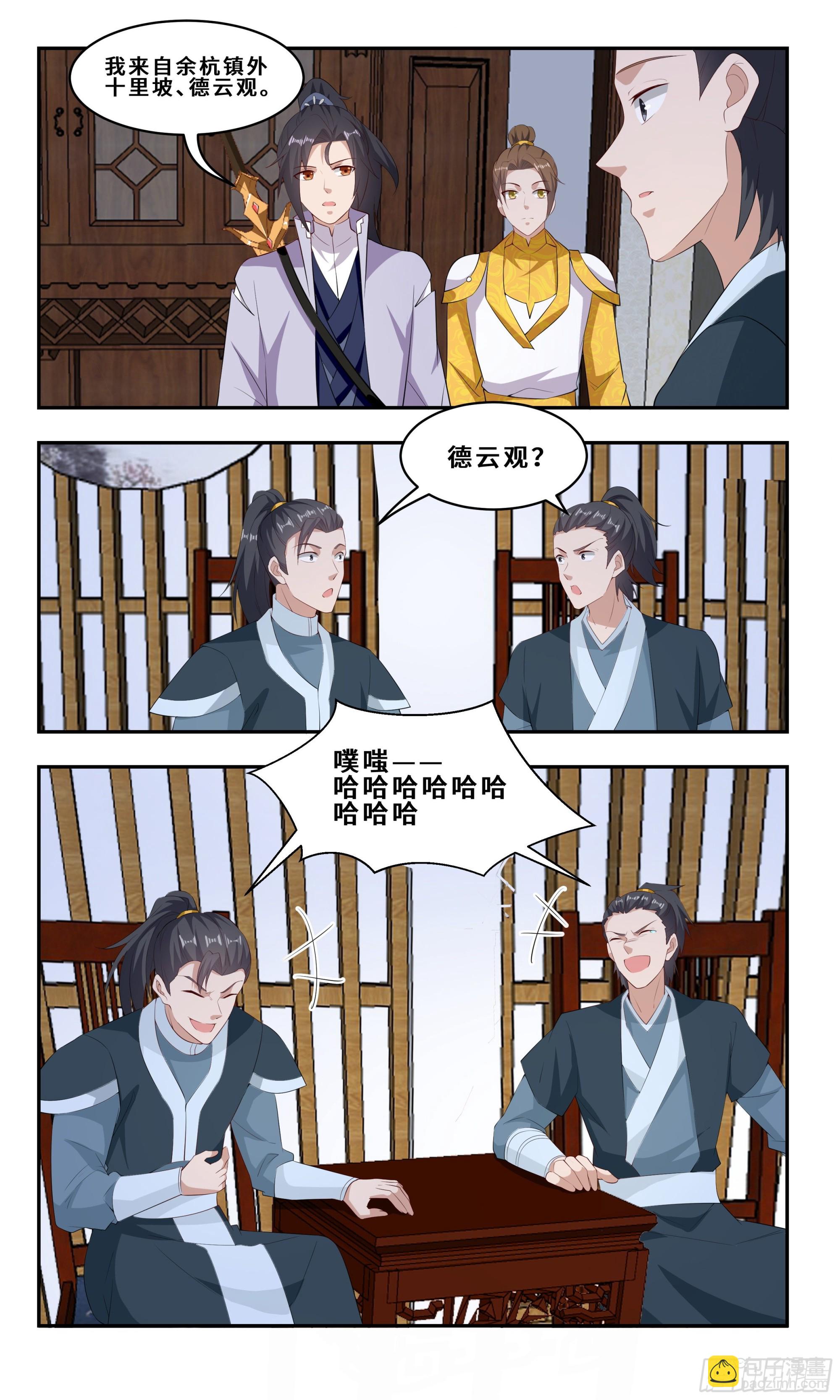 82  久旱逢甘霖-第83话