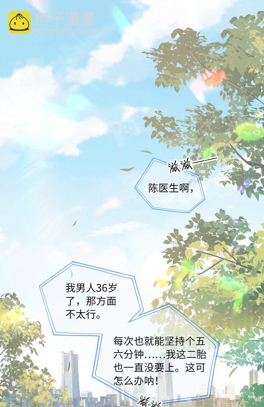 001 你别老盯着我看啊-第1话