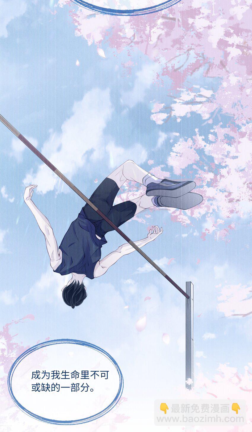 001 你别老盯着我看啊-第1话