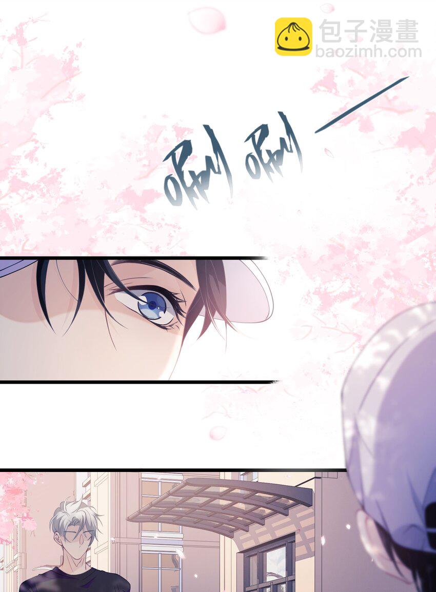 001 你别老盯着我看啊-第1话