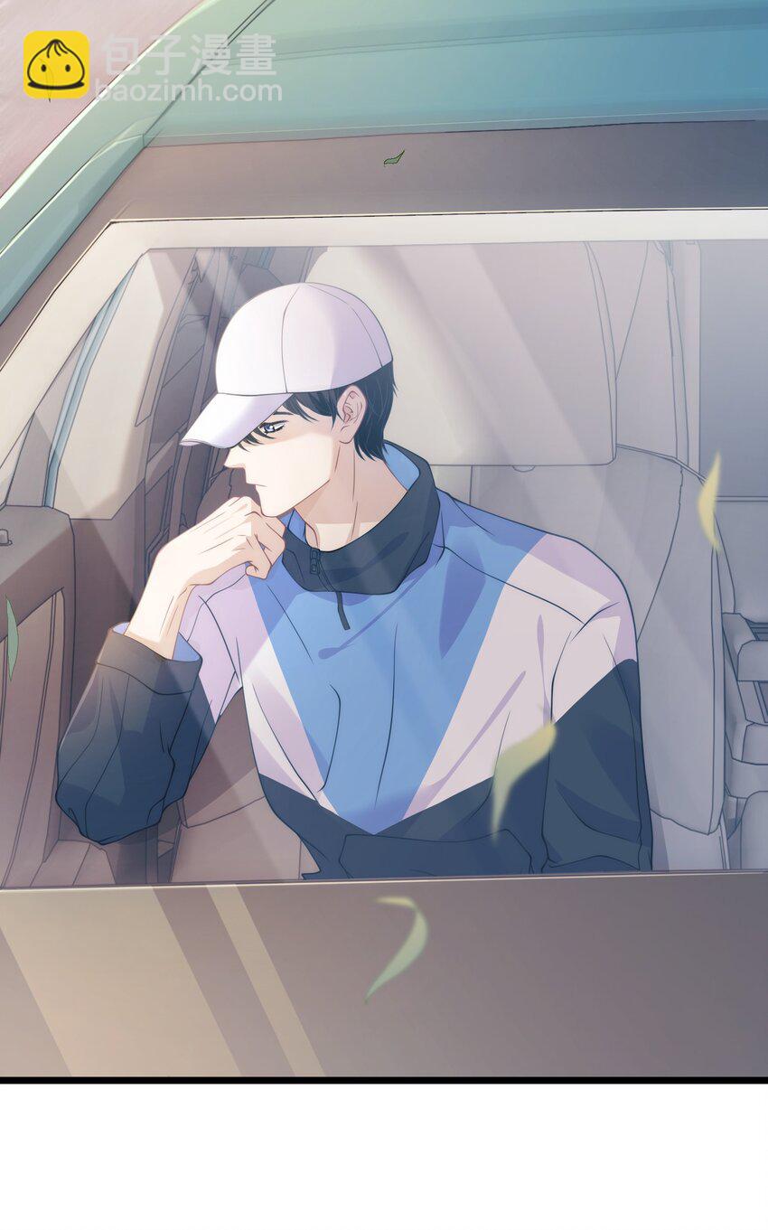 001 你别老盯着我看啊-第1话