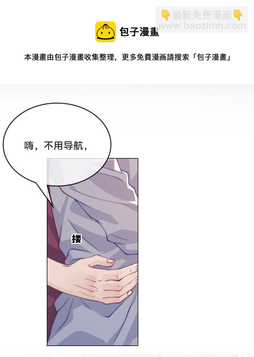 011 你的身体好结实-第11话