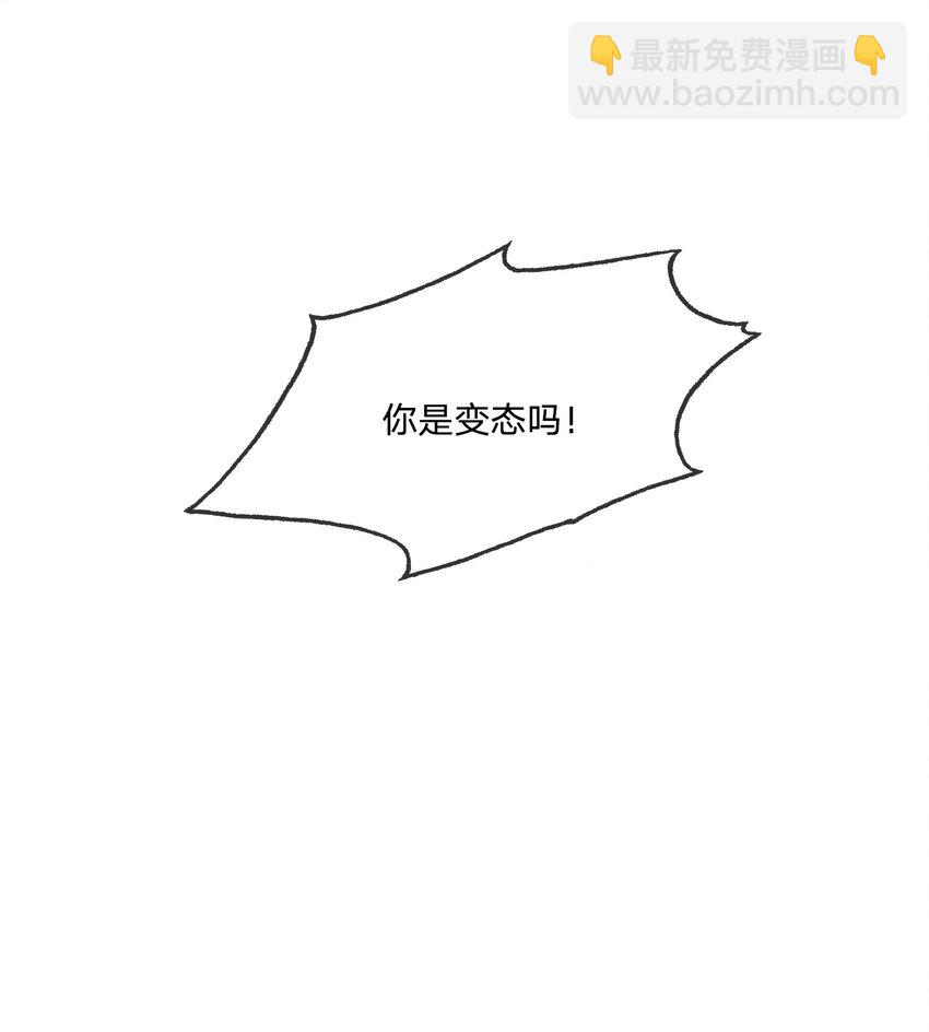 011 你的身体好结实-第11话