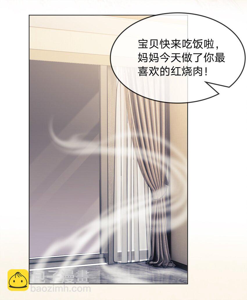 015 就想叫叫你-第15话