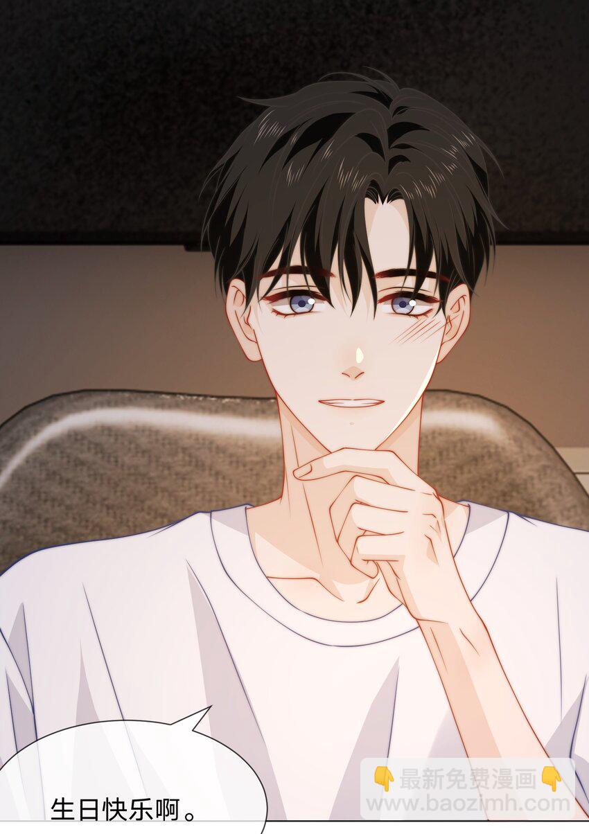 017 禁赛的原因-第17话