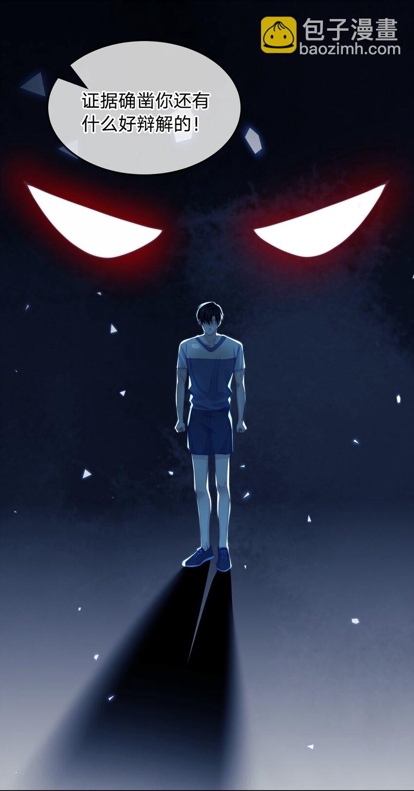 017 禁赛的原因-第17话