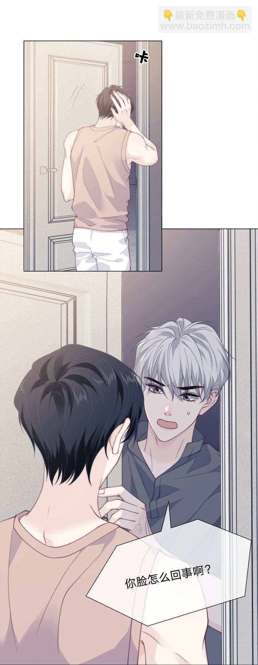 019 是不够自信吗-第19话