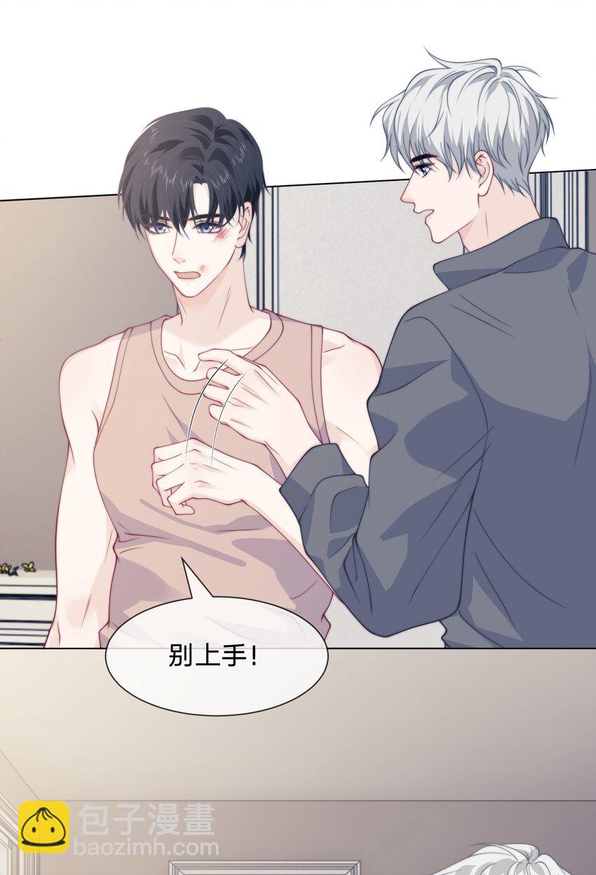 019 是不够自信吗-第19话