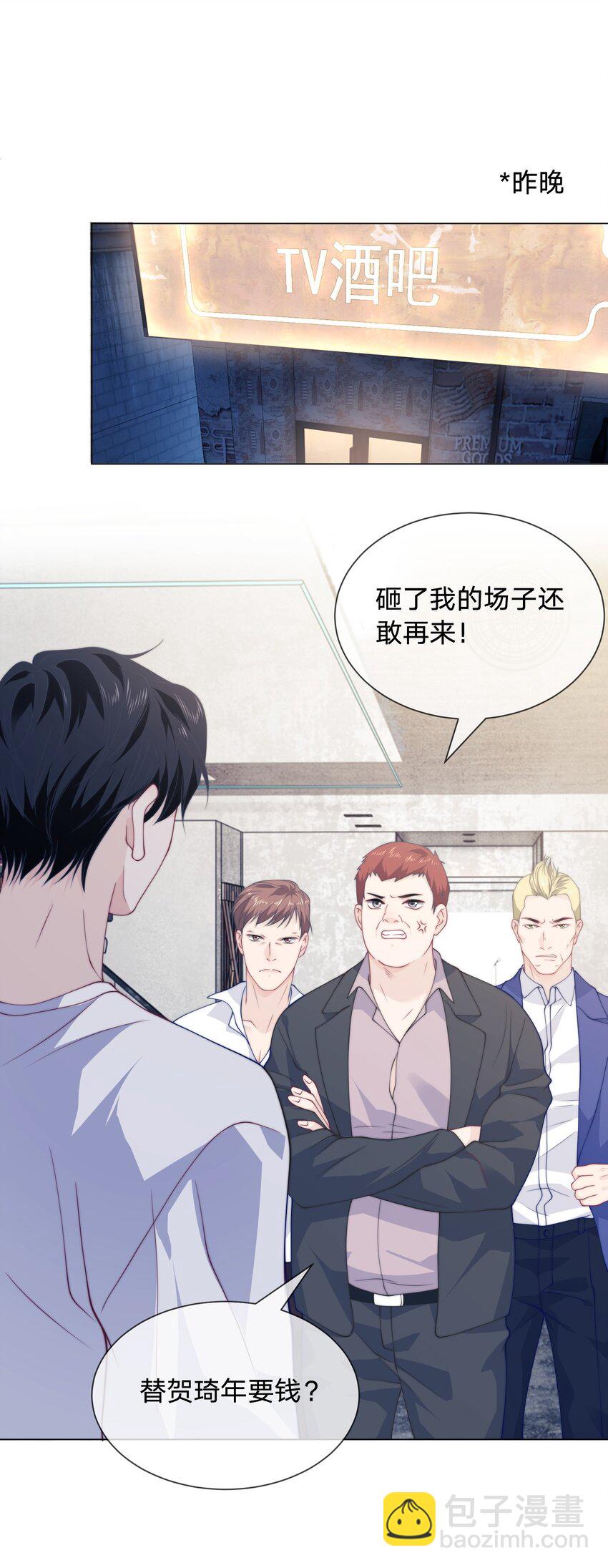 019 是不够自信吗-第19话