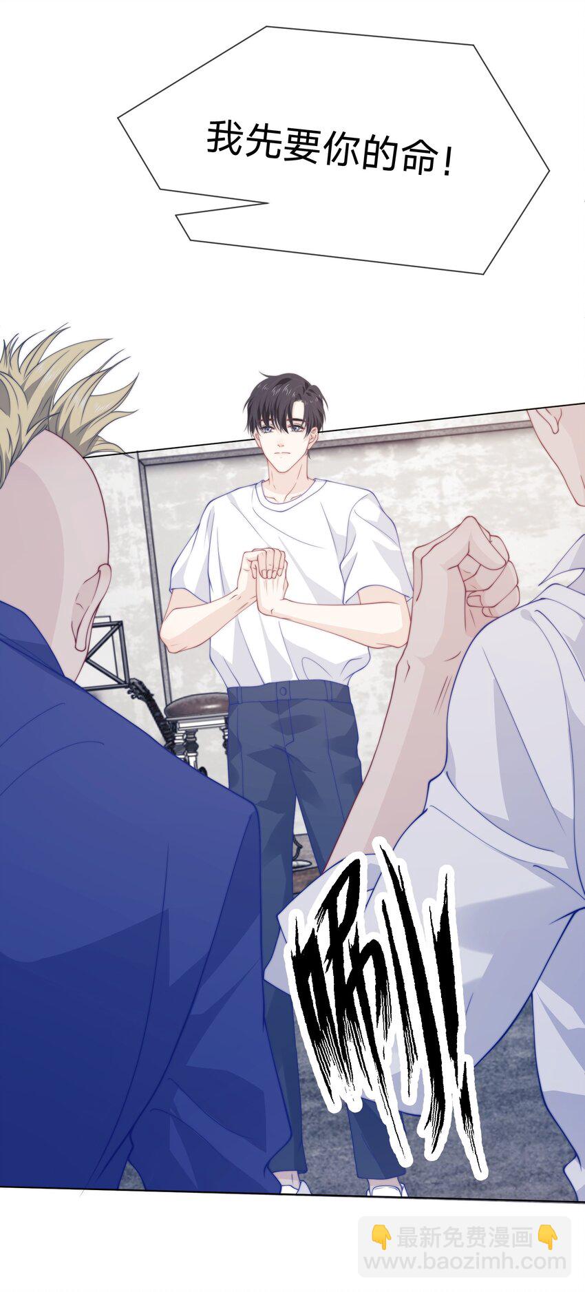 019 是不够自信吗-第19话