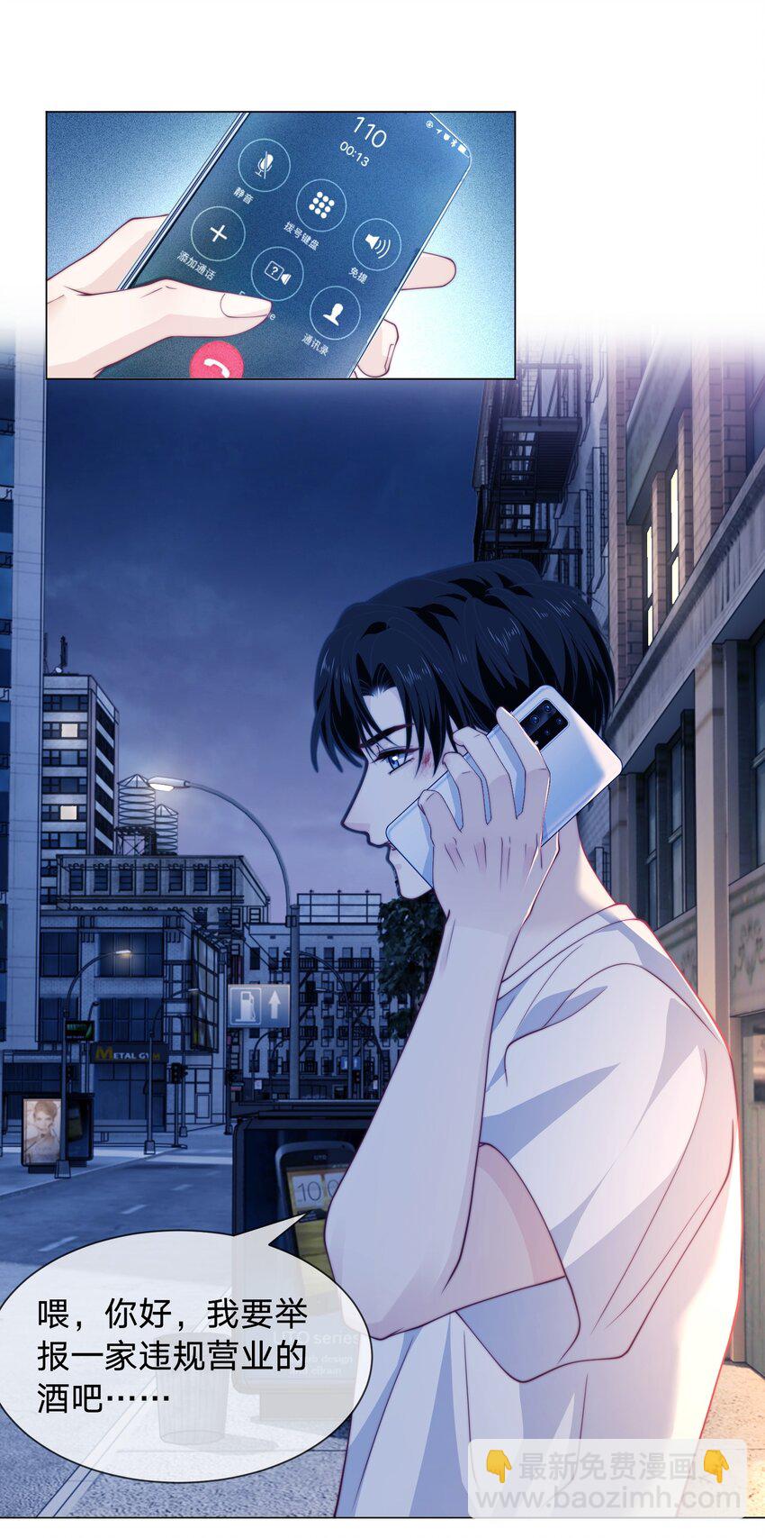 019 是不够自信吗-第19话