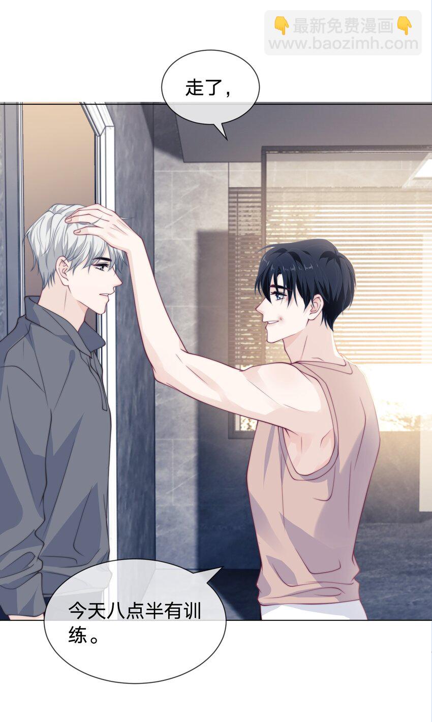 019 是不够自信吗-第19话