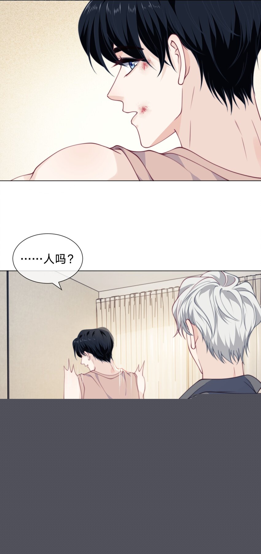 019 是不够自信吗-第19话