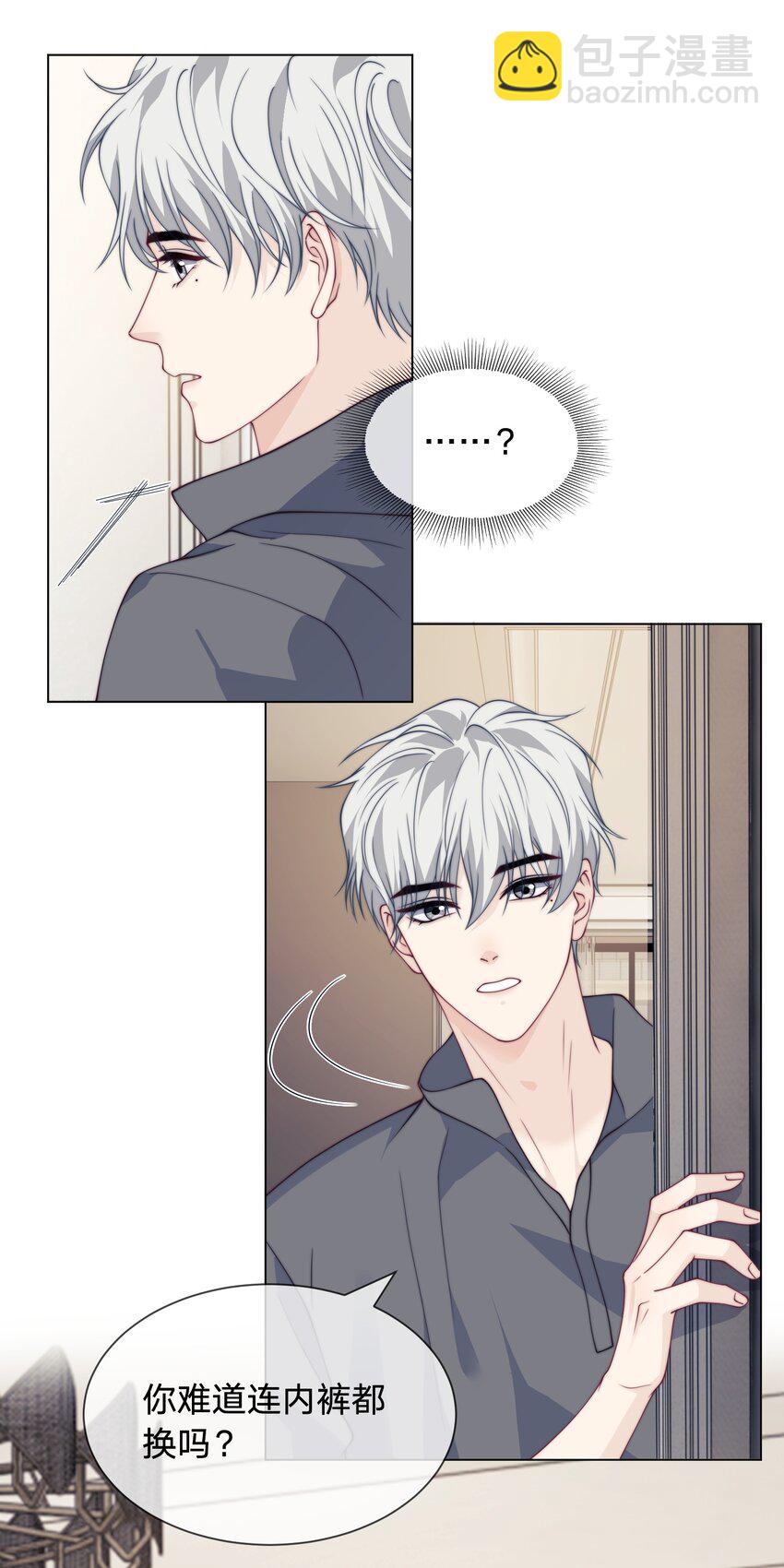 019 是不够自信吗-第19话