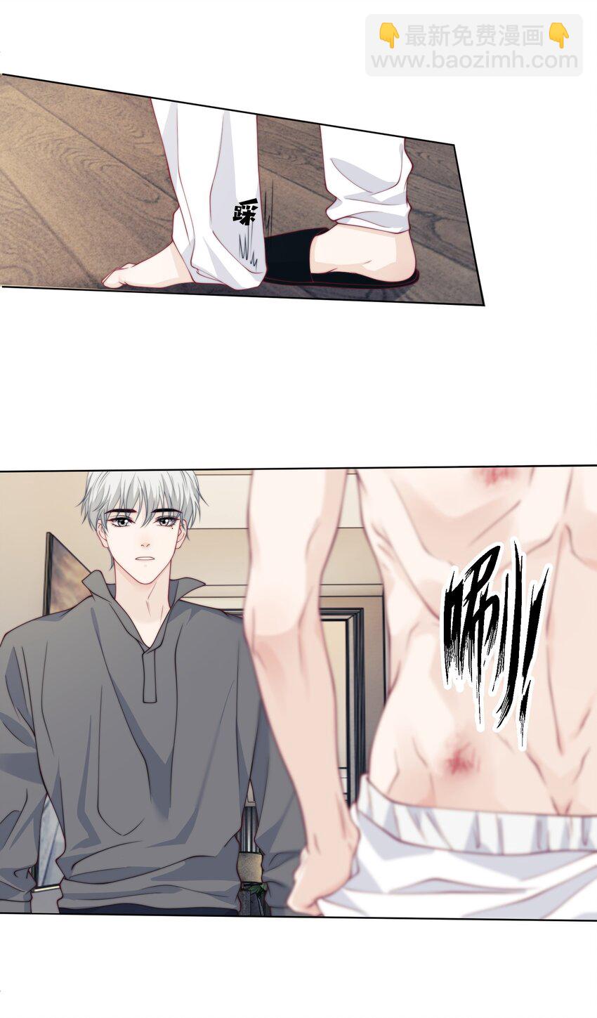 019 是不够自信吗-第19话