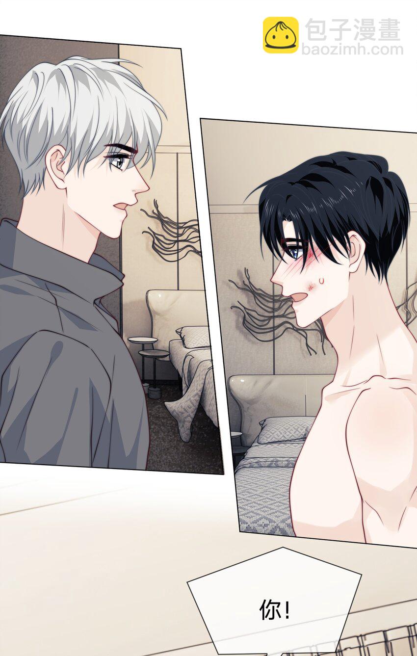 019 是不够自信吗-第19话