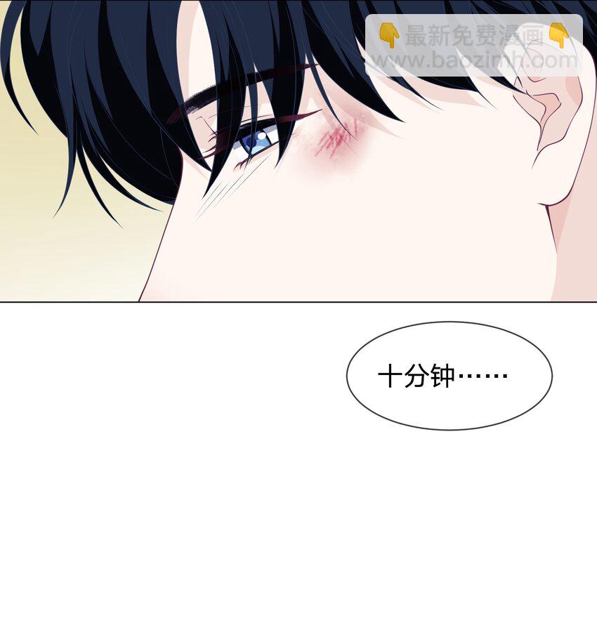 019 是不够自信吗-第19话